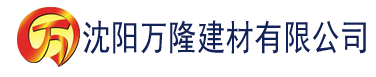 沈阳香蕉视频黄色录像建材有限公司_沈阳轻质石膏厂家抹灰_沈阳石膏自流平生产厂家_沈阳砌筑砂浆厂家